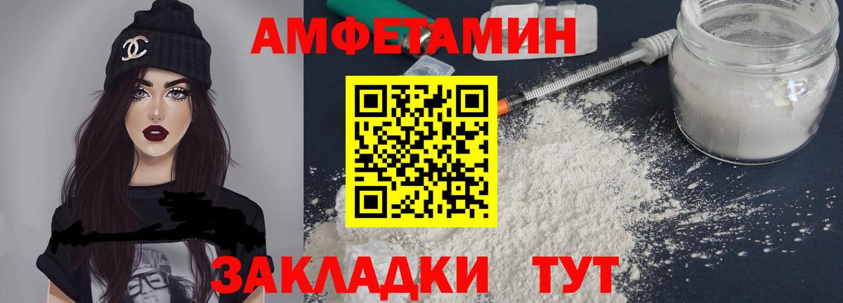 АМФЕТАМИН Premium  мега ссылка  Бузулук  Вход с VPN  АМФ 