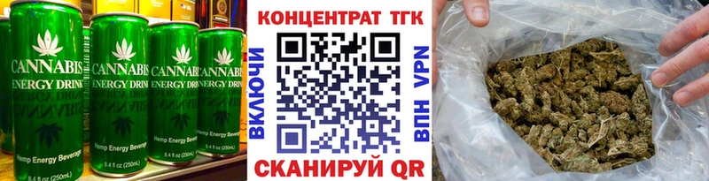 Еда ТГК марихуана  хочу   Бузулук 
