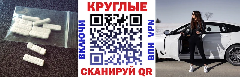 что такое наркотик  Бузулук  ЭКСТАЗИ Cube 