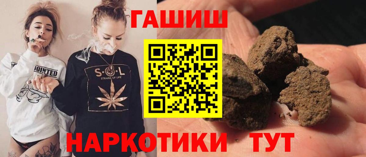 ГАШ Cannabis Бузулук