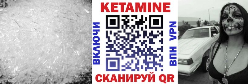 Кетамин VHQ  закладка  Бузулук 