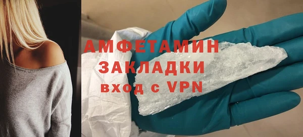 Альфа ПВП Беломорск