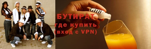 гидропоника Белокуриха