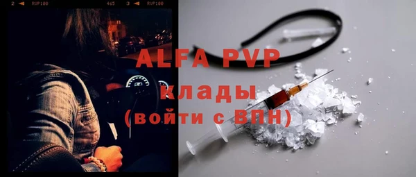 гидропоника Белокуриха