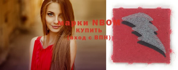 наркотики Белоозёрский