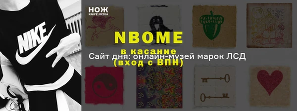 Альфа ПВП Беломорск