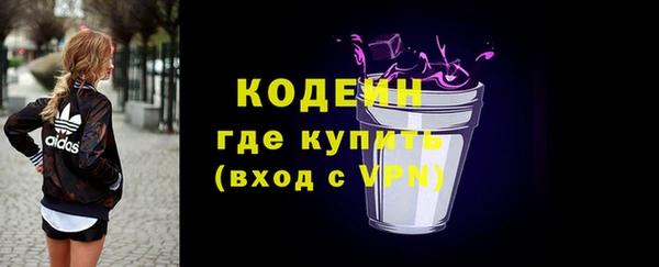 наркотики Белоозёрский