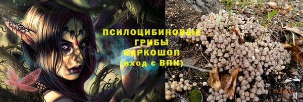 наркотики Белоозёрский