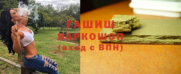 гидропоника Белокуриха