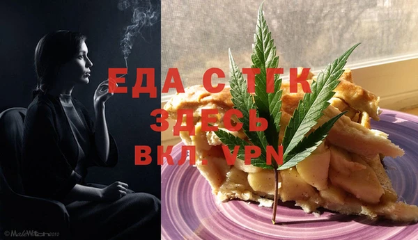 гидропоника Белокуриха