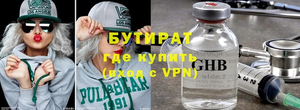 наркотики Белоозёрский