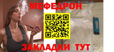 мефедрон Балашиха