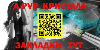 мефедрон Балашиха