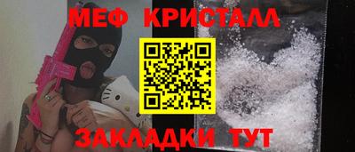 первитин Балаково