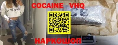 мефедрон Балашиха