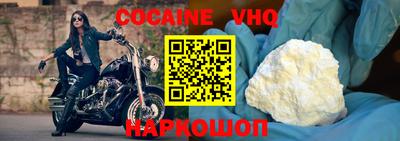 мефедрон Балашиха