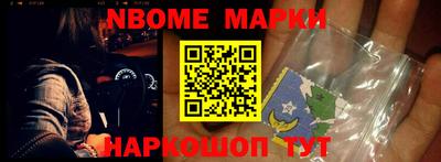 первитин Балаково