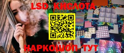 мефедрон Балашиха