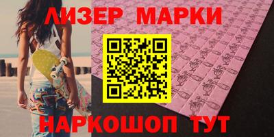 гидропоника Балахна
