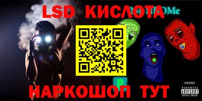 мефедрон Балашиха