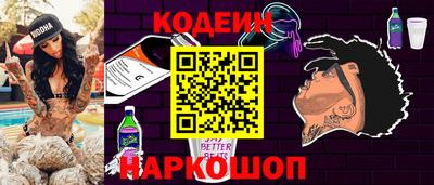 первитин Балаково