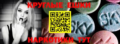 первитин Балаково