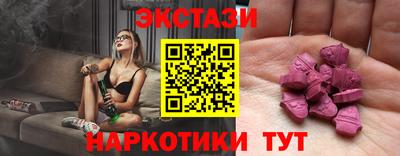 первитин Балаково