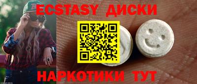 кокаин VHQ Беслан