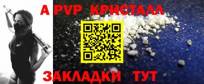 первитин Балаково