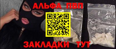 мефедрон Балашиха