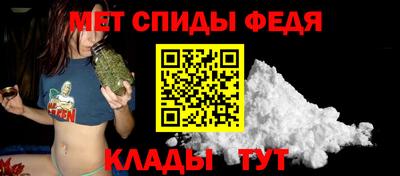 мефедрон Балашиха