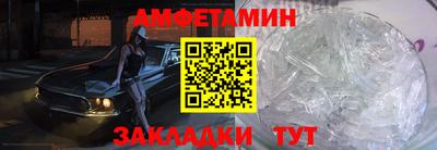 мефедрон Балашиха