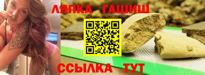 гидропоника Балахна