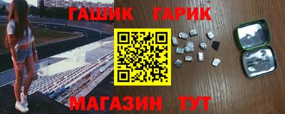 круглые Бийск