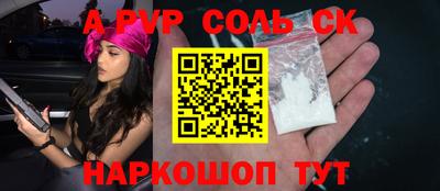 первитин Балаково