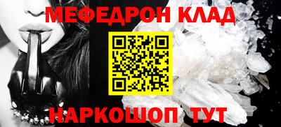 первитин Балаково