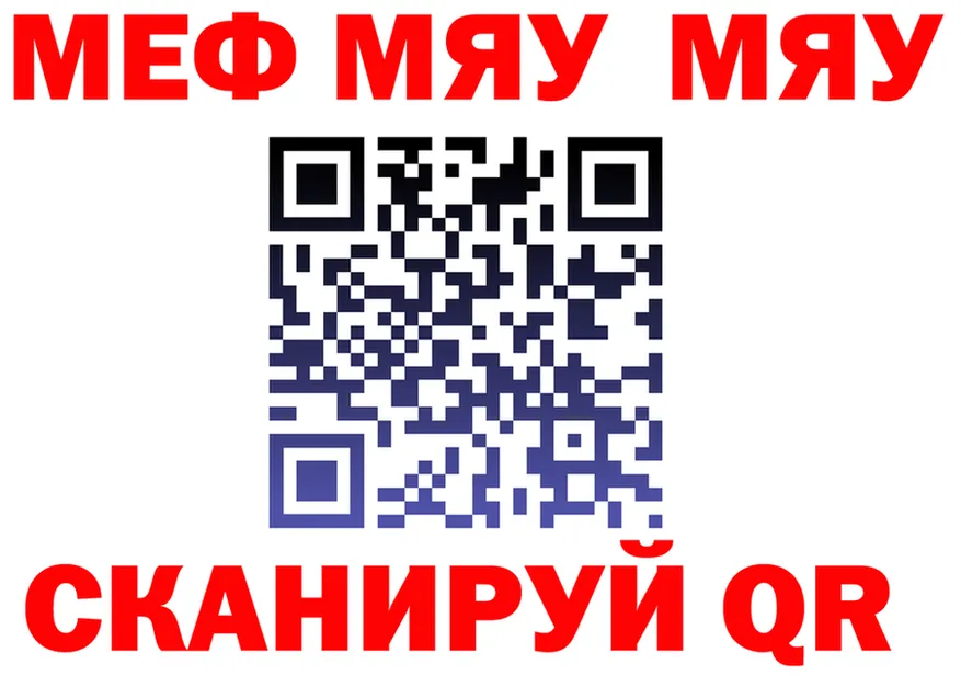 АМФ VHQ ТОР маркетплейс гидра Бузулук