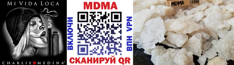 МДМА VHQ  где купить наркотик  Бузулук 