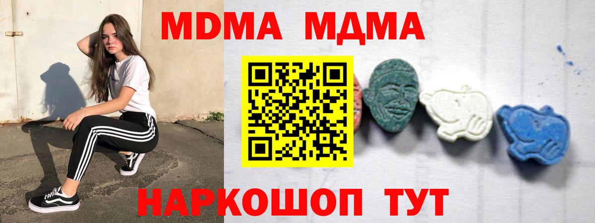 MDMA Molly Бузулук