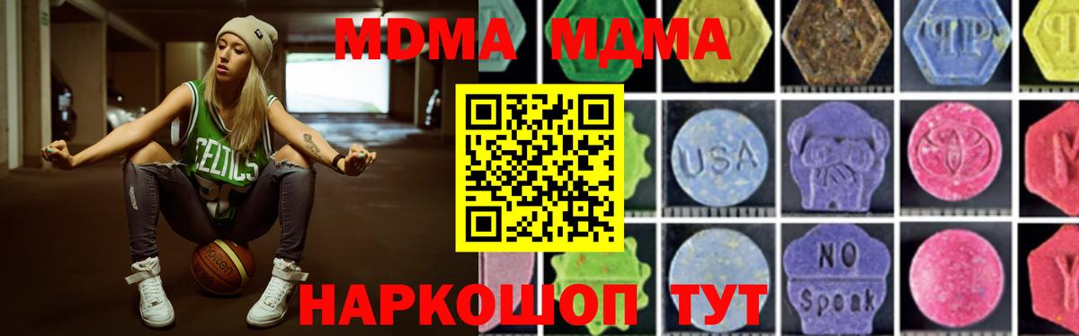 Кокаин  ГАШИШ  Вход с VPN  Метадон  НБОМе  Бузулук  Мефедрон кристаллы  Гашиш 