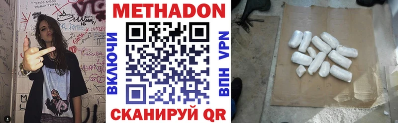 hydra ONION  даркнет состав  Метадон кристалл  Бузулук 