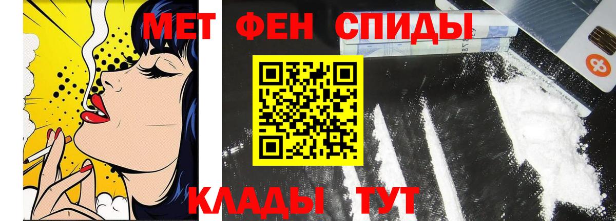 Первитин кристалл Бузулук