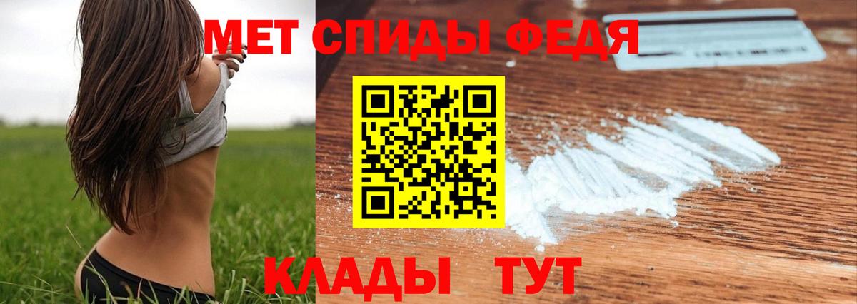 МЕТАМФЕТАМИН пудра  МЕТАМФЕТАМИН пудра  Бузулук  МЕТАМФЕТАМИН  Вход с VPN 