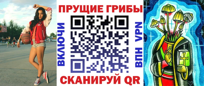 Галлюциногенные грибы ЛСД  Бузулук 