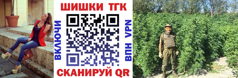 Бошки Шишки сатива  цены наркотик  Бузулук 