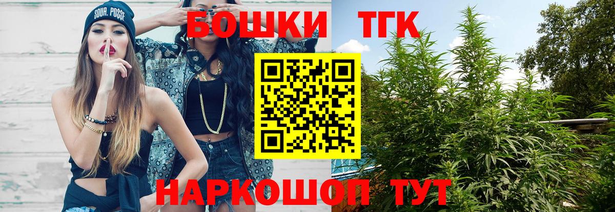 Конопля сатива  МАРИХУАНА семена  Вход с VPN  Бузулук 