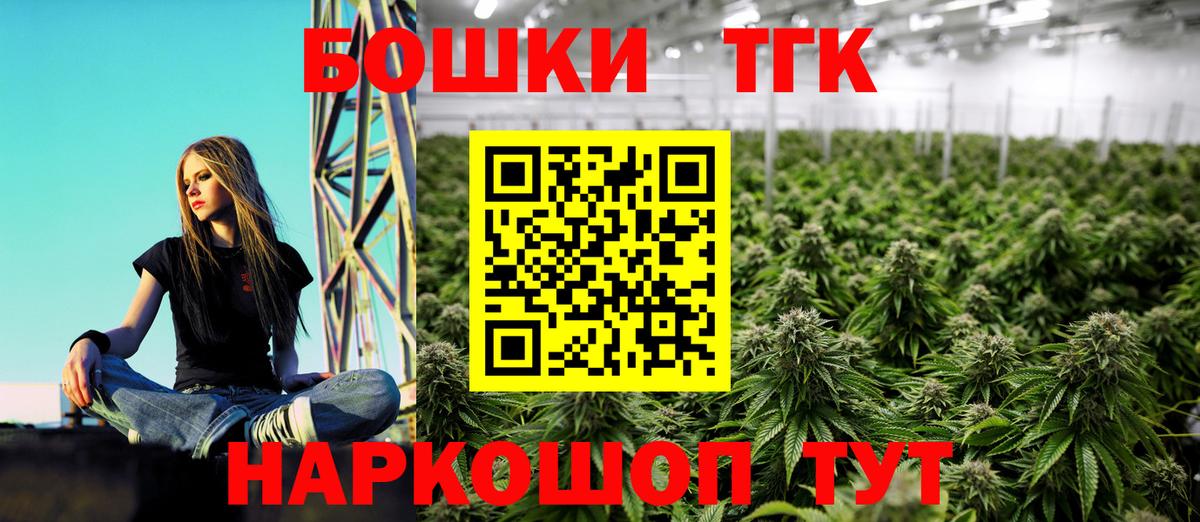 Шишки марихуана White Widow Бузулук